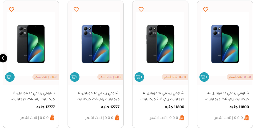 مواصفات موبايل Xiaomi Redmi 17 - مميزات وعيوب وسعره في مصر